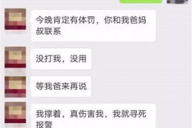 乌鲁木齐乌鲁木齐的要账公司在催收过程中的策略和技巧有哪些？