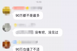 乌鲁木齐如果欠债的人消失了怎么查找，专业讨债公司的找人方法